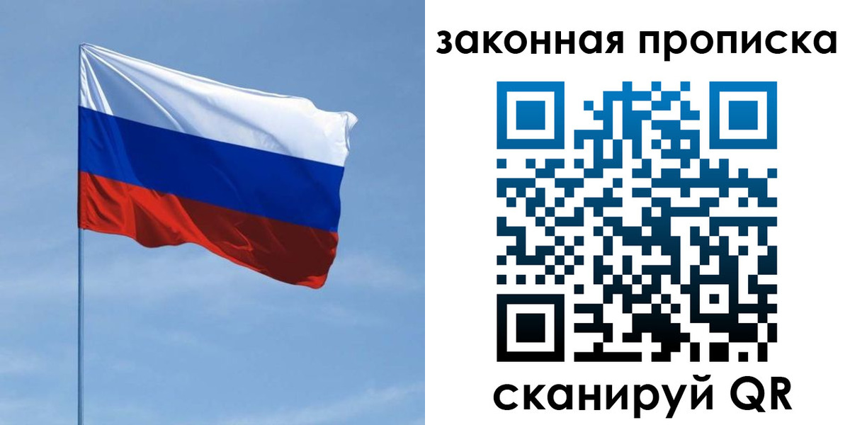 временная регистрация госуслуги в Ишиме