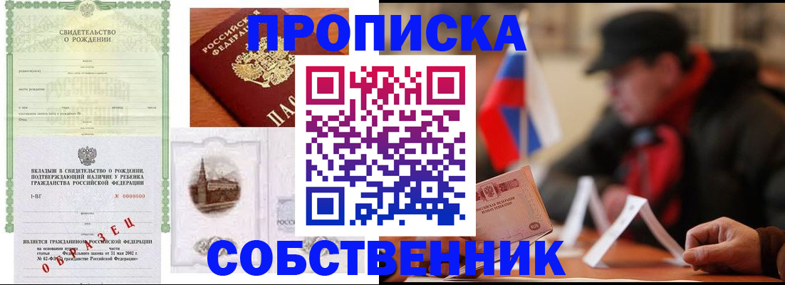 форма 3 в Ишиме