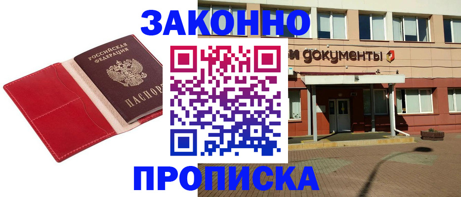 регистрация для школы в Ишиме